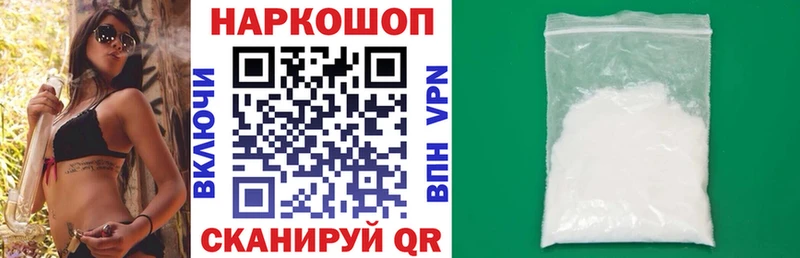 Купить наркотики цена Фатеж Гашиш  Псилоцибиновые грибы  Мефедрон  Марихуана  АМФЕТАМИН 