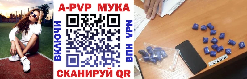 A-PVP Crystall  Фатеж 