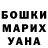 КЕТАМИН VHQ Marmeladka_so2