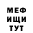 Амфетамин VHQ Doozie Gray