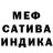 КЕТАМИН VHQ Deimos 89
