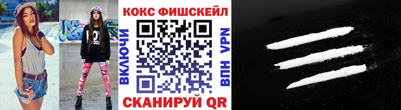COCAIN FishScale  Фатеж 