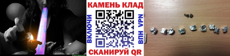 Гашиш гашик  купить  цена  Фатеж 