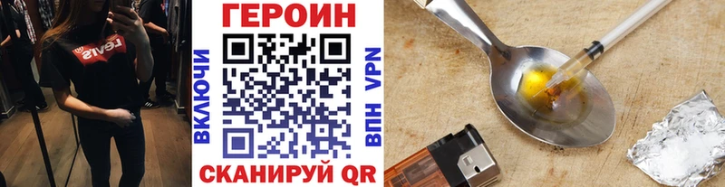 MEGA ссылки где найти наркотики Фатеж ГЕРОИН гречка