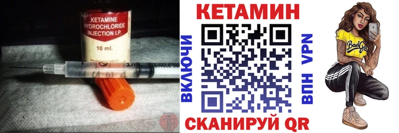 Кетамин ketamine  Фатеж 