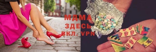 гидропоника Покровск