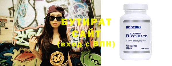 стафф Гатчина