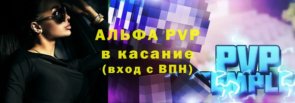скорость mdpv Гвардейск