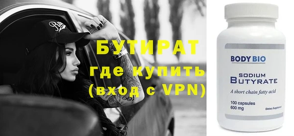 гидропоника Покровск