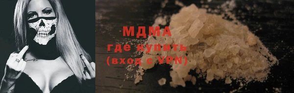 гидропоника Покровск