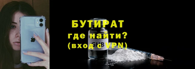 герыч Протвино