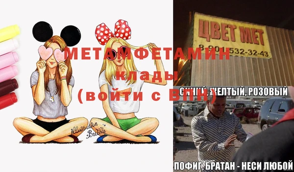 скорость Покачи