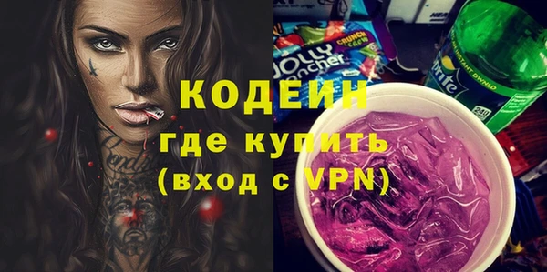 хмурый Пролетарск