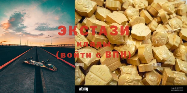 гидропоника Покровск