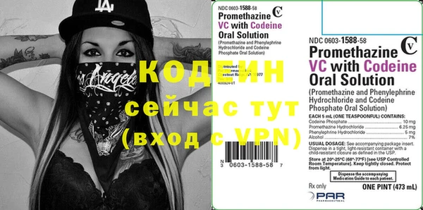 скорость Покачи