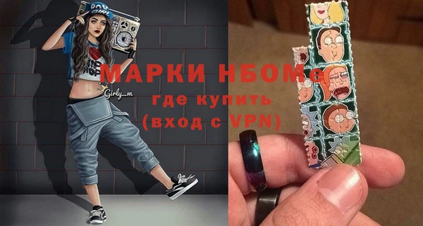 гидропоника Покровск