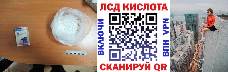 Лсд 25 экстази ecstasy  мега ссылки  Фатеж 