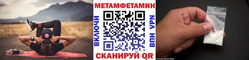 Первитин Декстрометамфетамин 99.9%  Фатеж 