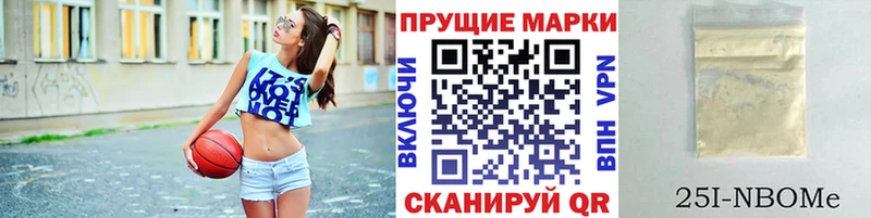 продажа наркотиков  Фатеж  Марки 25I-NBOMe 1,8мг 