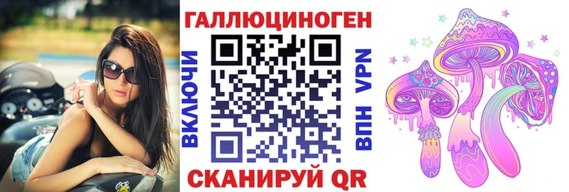 Псилоцибиновые грибы прущие грибы  купить   Фатеж 