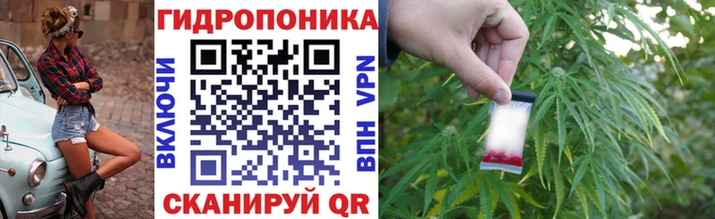 Конопля тримм  Фатеж 